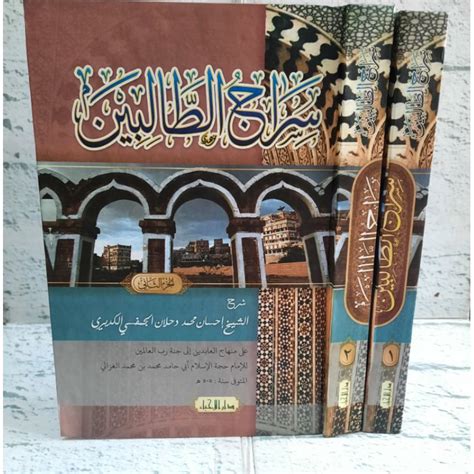 terjemah sirajut thalibin jilid 2 pdf|Download Kitab Sirajut Thalibin PDF .